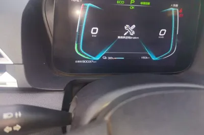 BYD e2