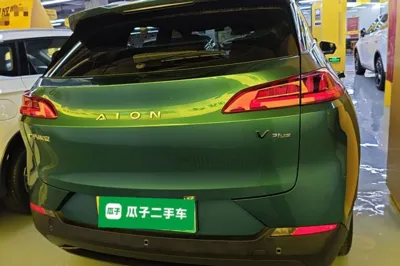 AION V