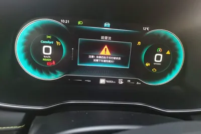 Roewe RX5 New Energy