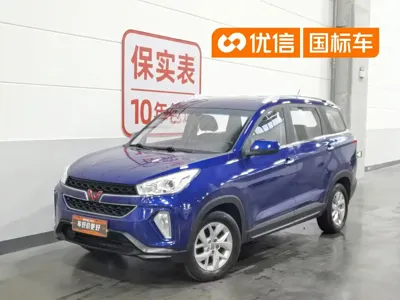 Wuling Hongguang S3