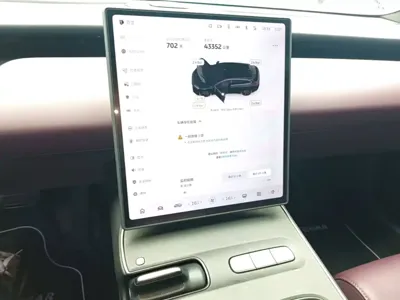 Nio ET5T