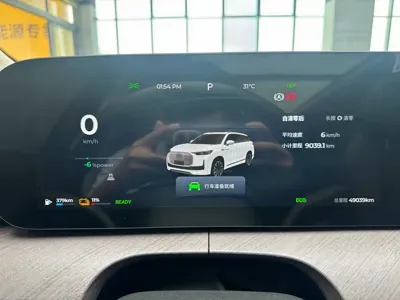 Chery Tiggo 9 C-DM