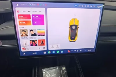 Xiaomi Auto SU7 Ultra