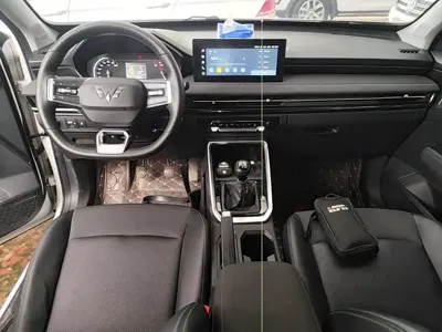 Wuling Xingchi