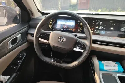 Changan Hunter