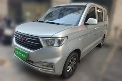 Wuling Hongguang V