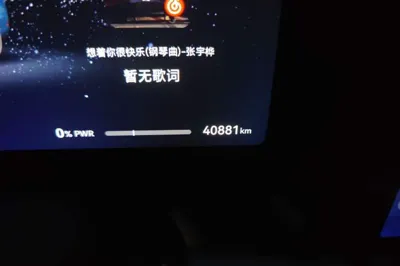 Hima AITO M9
