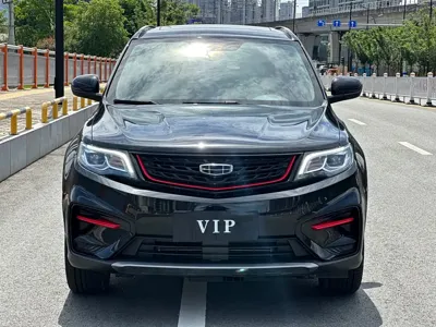 Geely Boyue