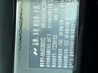 ONVO ONVO L80