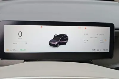Leapmotor B10