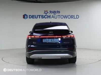 Audi Q4 e-tron