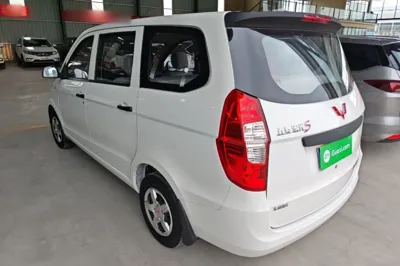 Wuling Hongguang