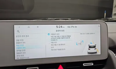 Hyundai Ioniq5