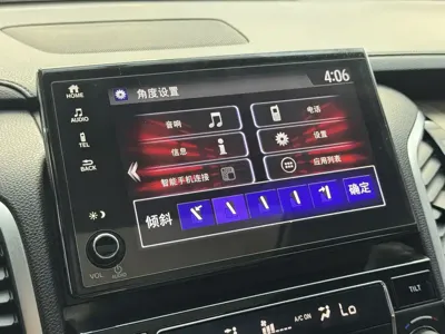 Honda Avancier