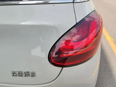 Wuling Bingo