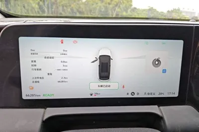 Leapmotor C11