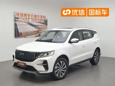 Geely Vision X6