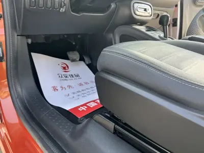 Smart Smart Forfour