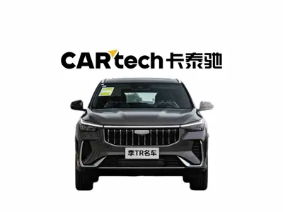Geely Boyue