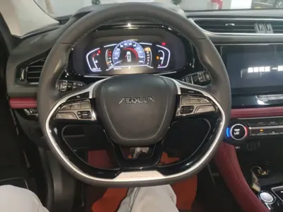 Aeolus AX7