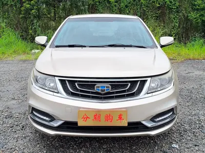 Geely Vision
