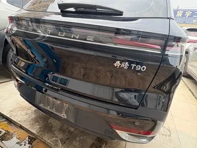 Bestune T90