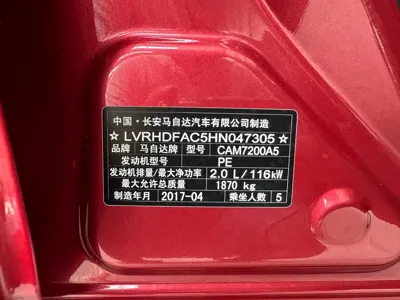 Mazda 3 Axela