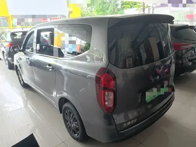 Wuling Hongguang EV