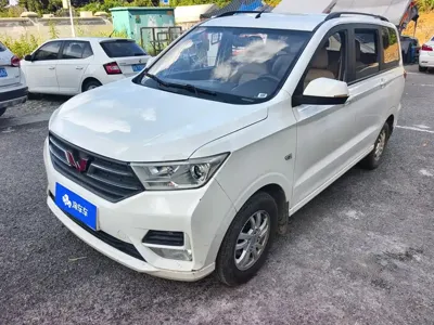 Wuling Hongguang