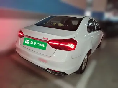 Geely Emgrand