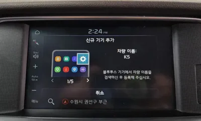 Kia K5