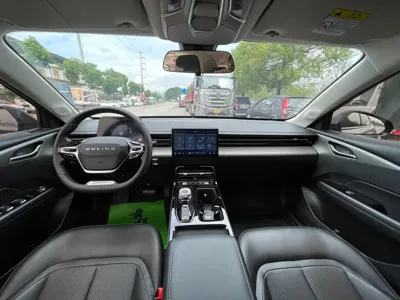 Wuling Xingguang