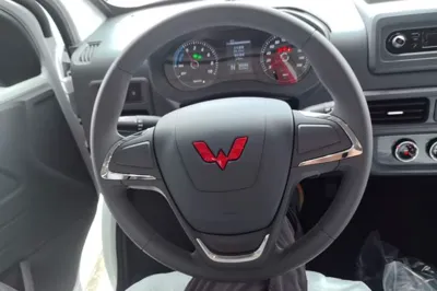 Wuling Yangguang