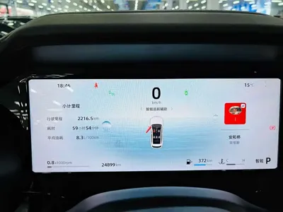 Geely Xingyue L