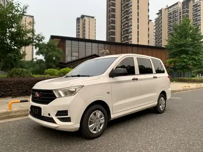 Wuling Hongguang