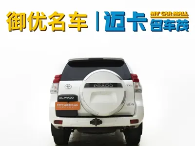 Toyota Prado (Import)