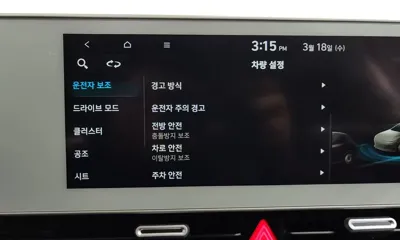 Hyundai Ioniq5