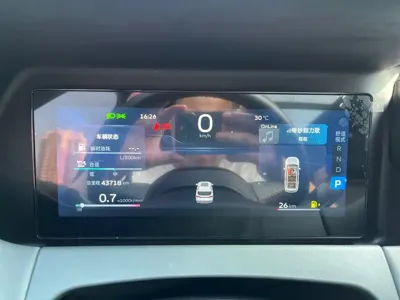 Geely Haoyue L