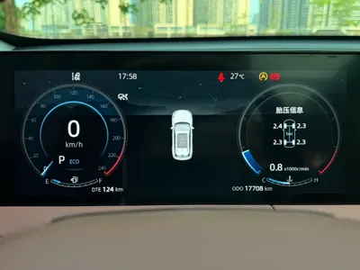 Changan 长安CS75PLUS
