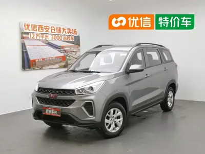 Wuling Hongguang S3