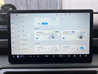 Baojun Yueye Plus