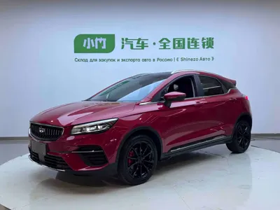 Geely Emgrand S