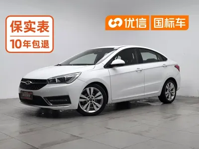 Chery Arrizo 5