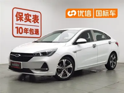 Chery Arrizo 5