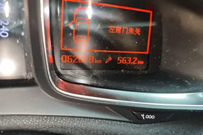 DS 4S