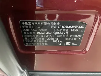 BMW X1
