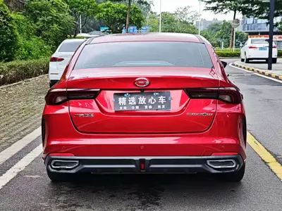 GAC Motor Shadow Leopard