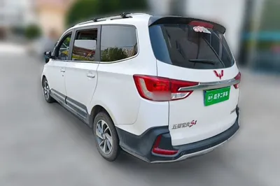 Wuling Hongguang