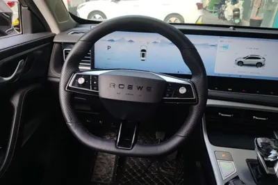 Roewe RX5 New Energy