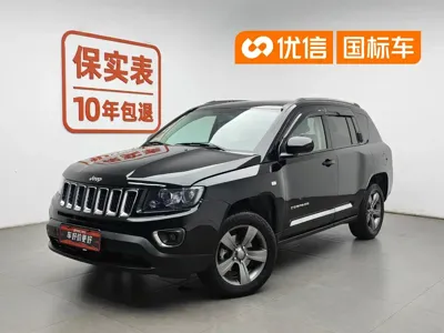 Jeep Compass (Import)